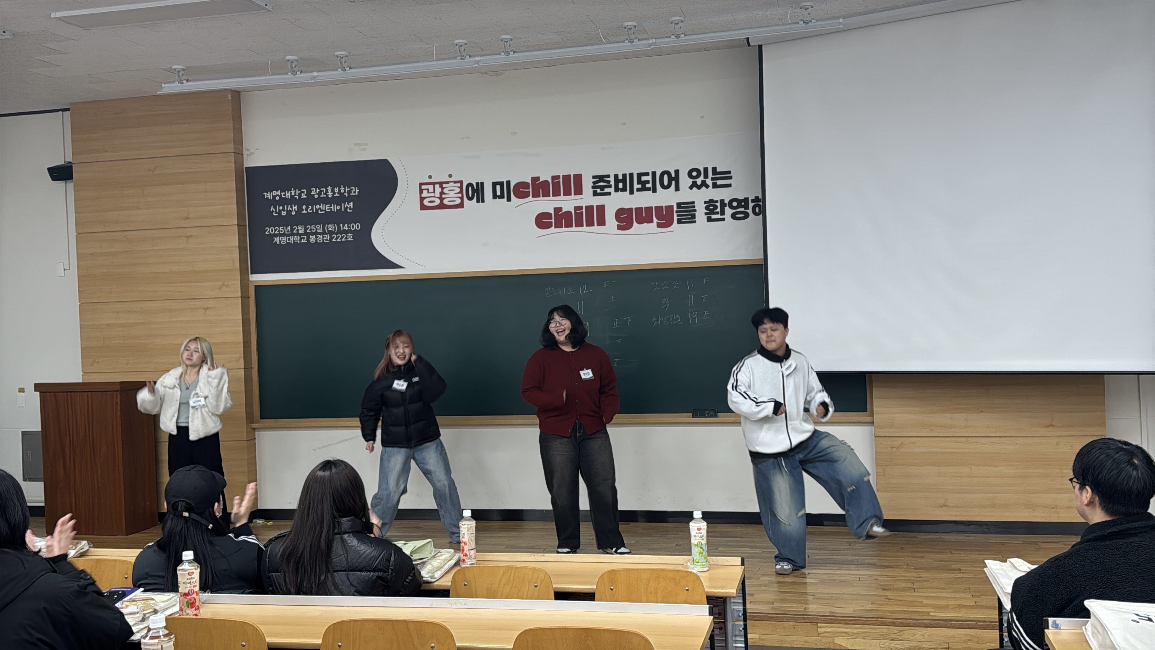 2025 신입생 오리엔테이션(OT)6.png 첨부 이미지