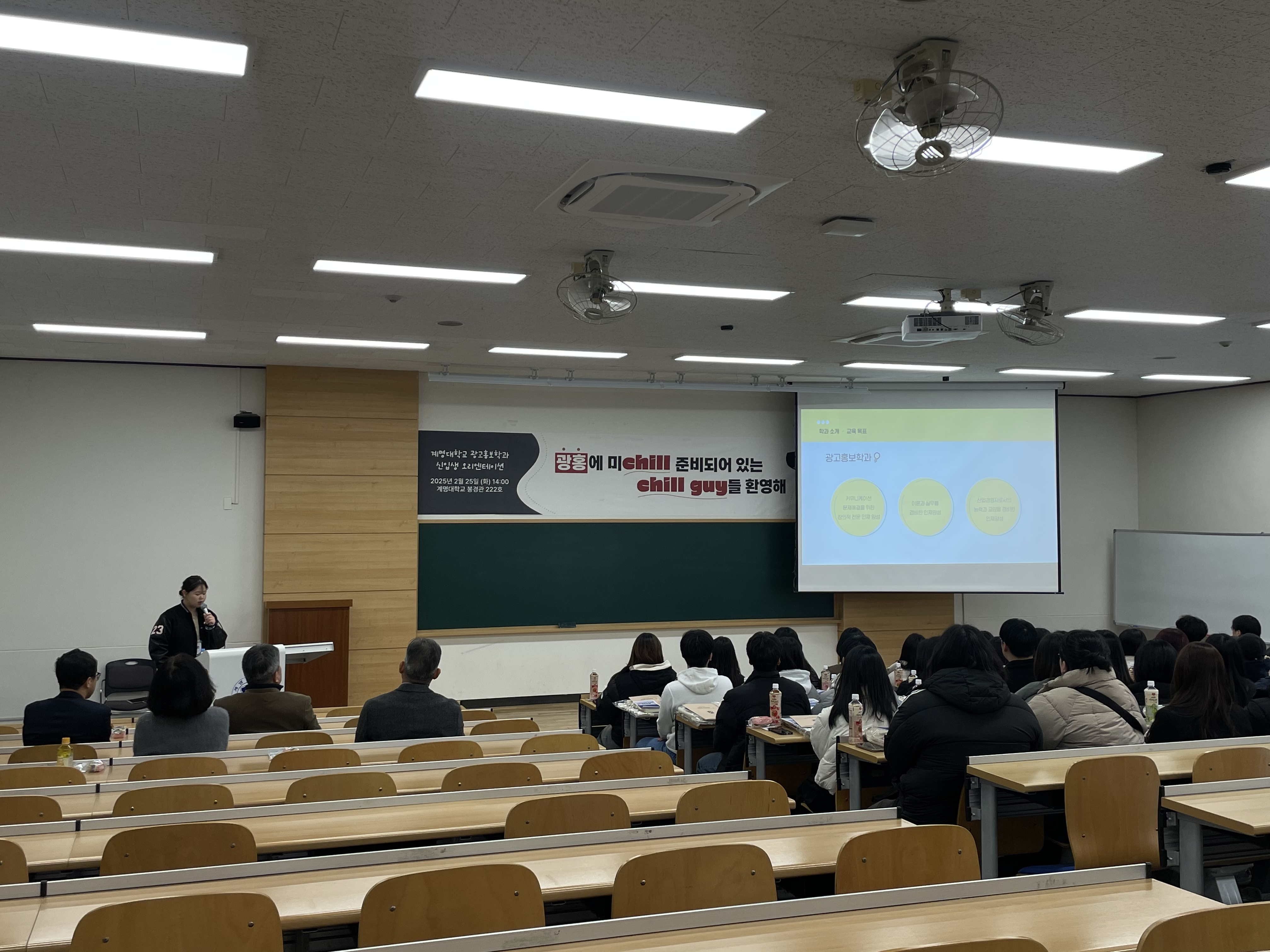 2025 신입생 오리엔테이션(OT)5.png 첨부 이미지