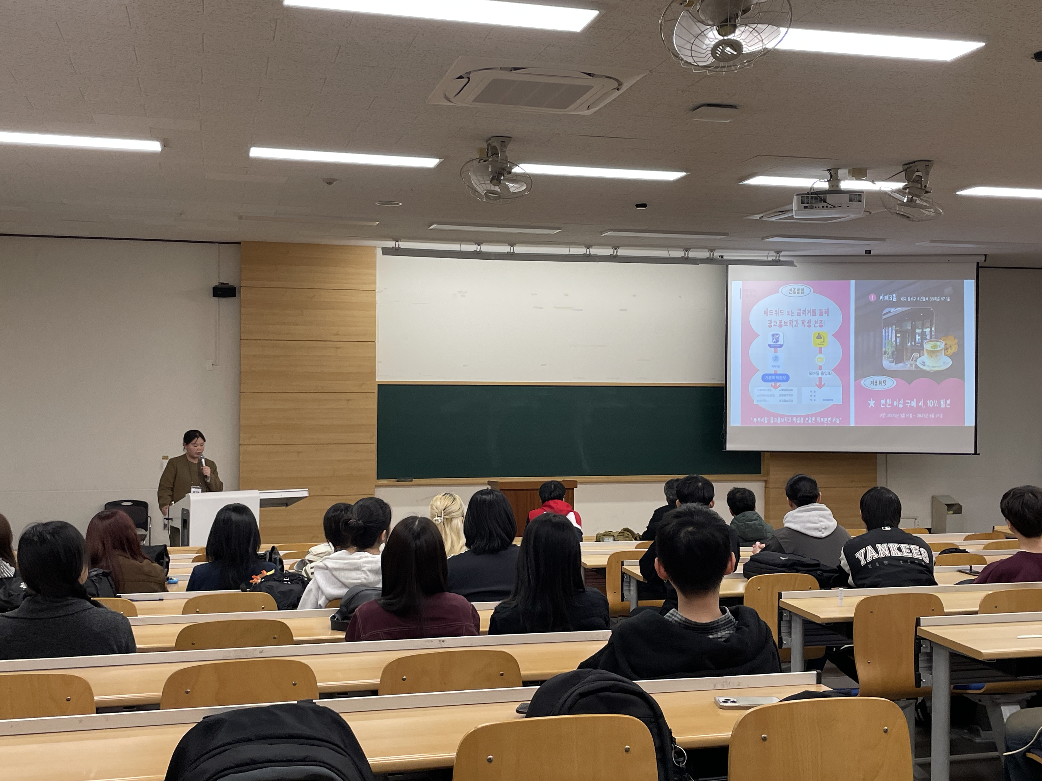 2025 1학기 개강총회6.png 첨부 이미지
