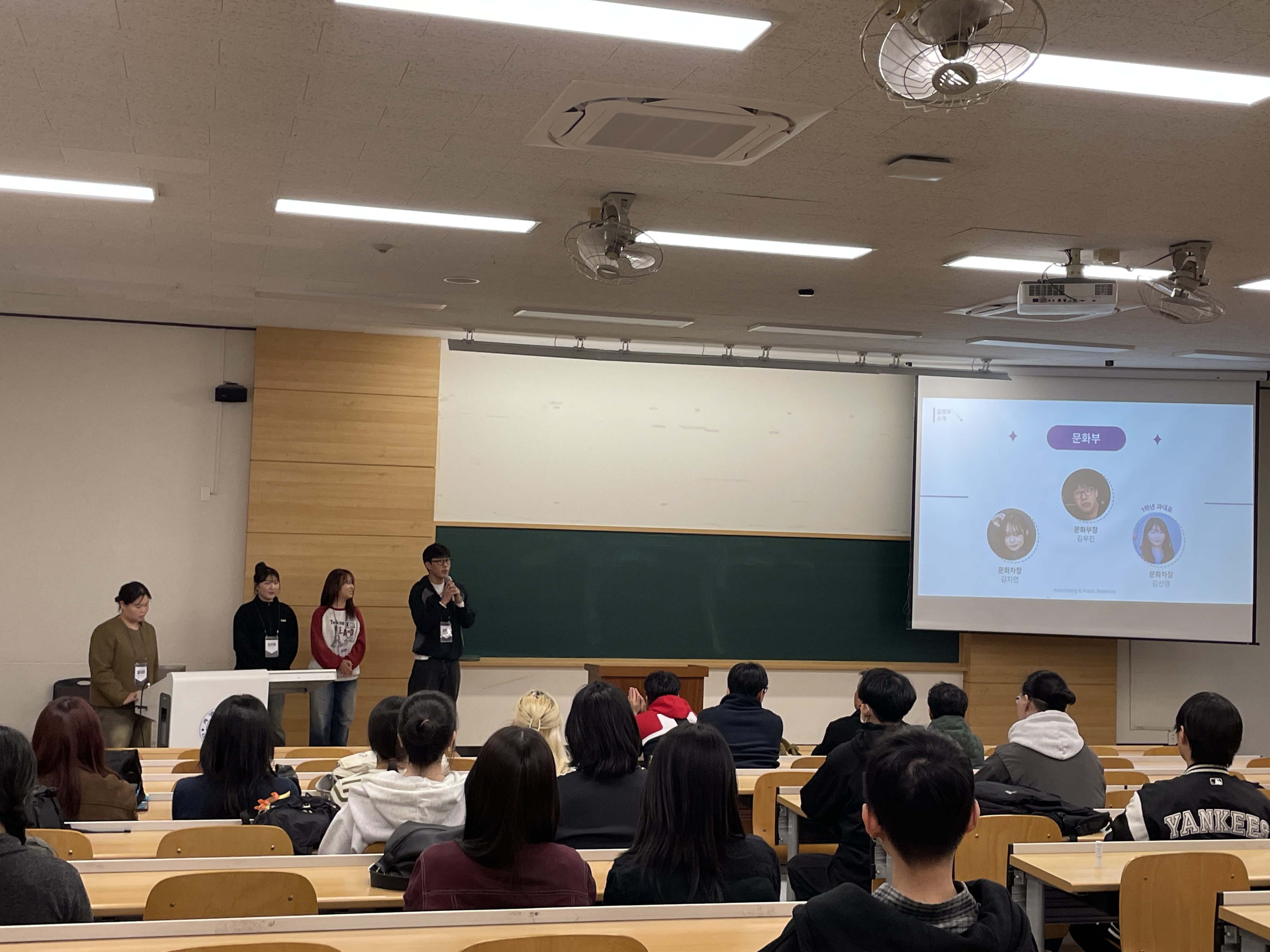 2025 1학기 개강총회3.png 첨부 이미지