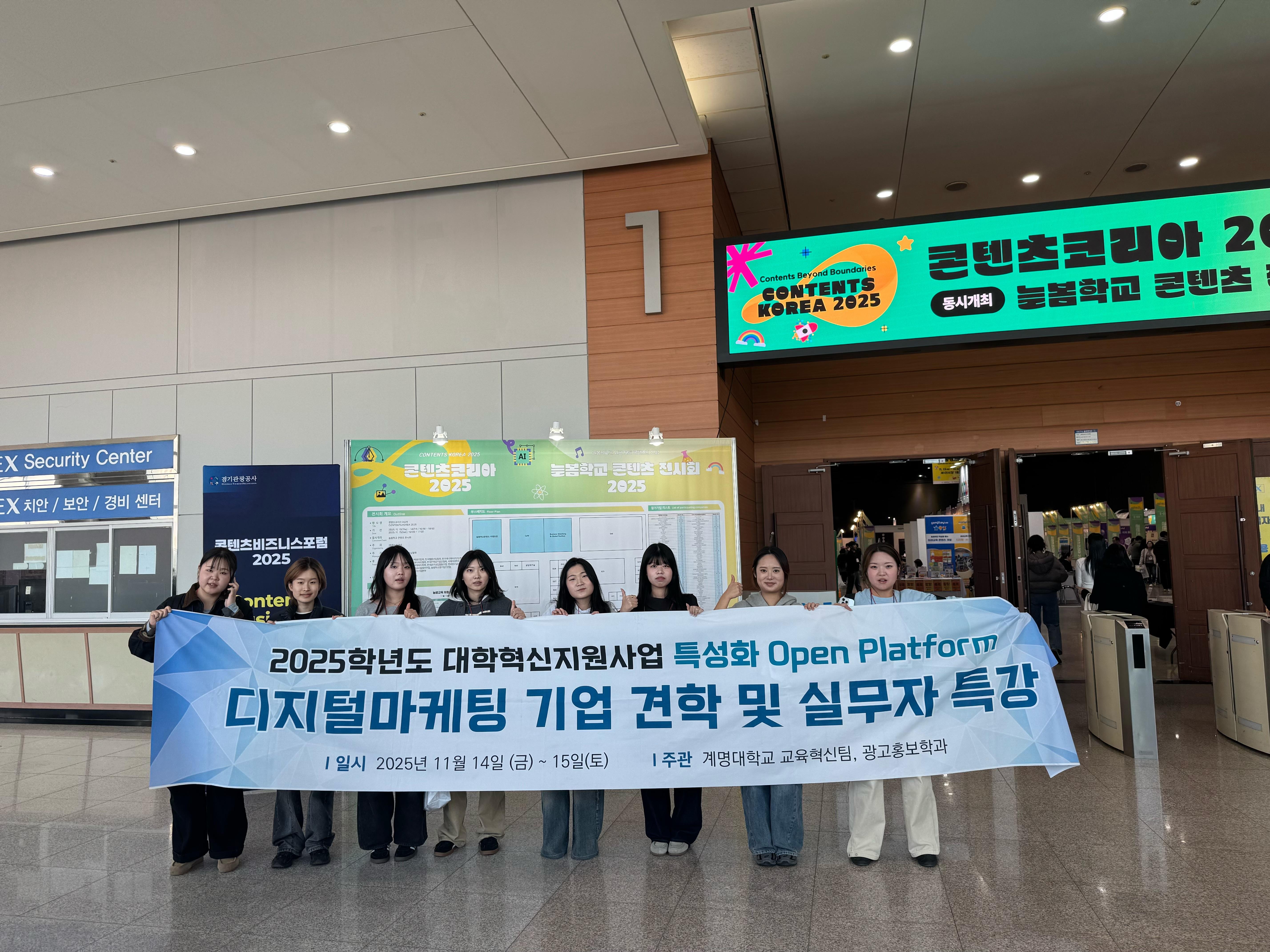 KakaoTalk_20251115_163005971.jpg 첨부 이미지