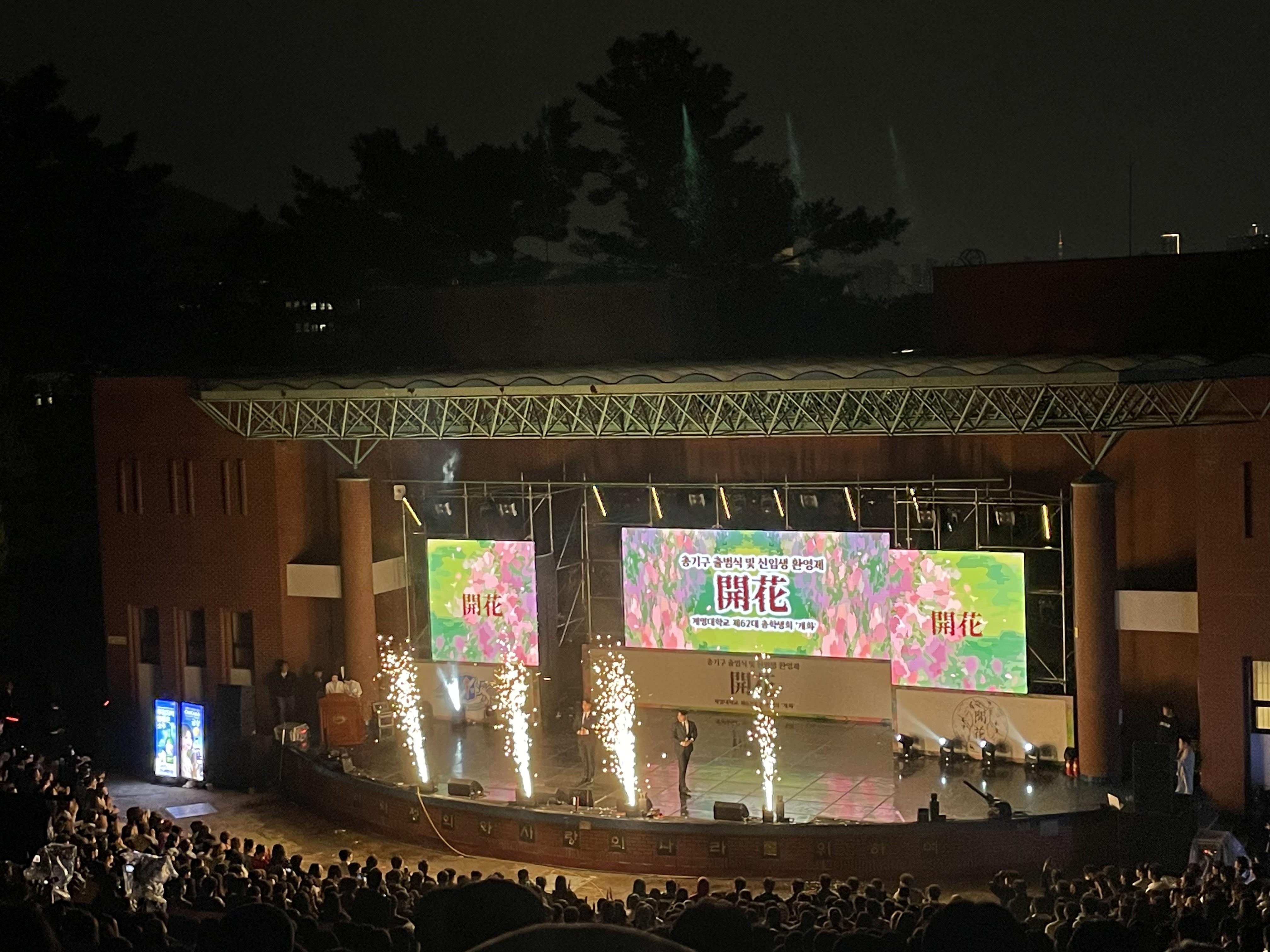 2025 총기구출범식&신입생환영제